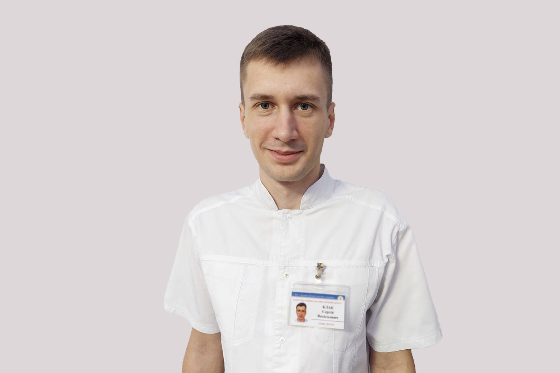 Клак Сергій Васильнович